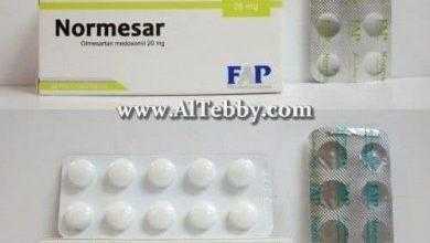 نورميسار Normesar