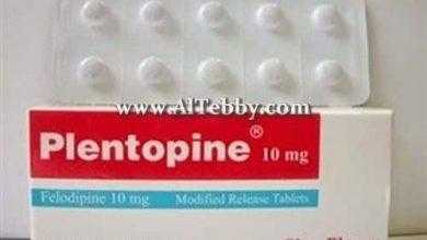 بلينتوبين Plentopine