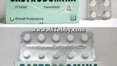 جاسترودومينا Gastrodomina