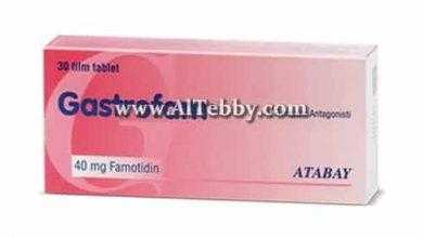 جاستروفام Gastrofam