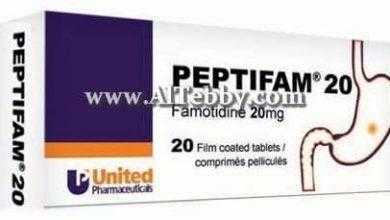 بيبتيفام Peptifam