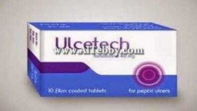ألسيتيك Ulcetech