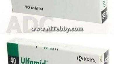 ألفاميد Ulfamid