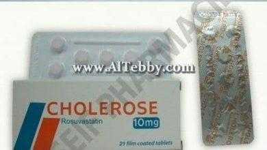 كوليروز Cholerose