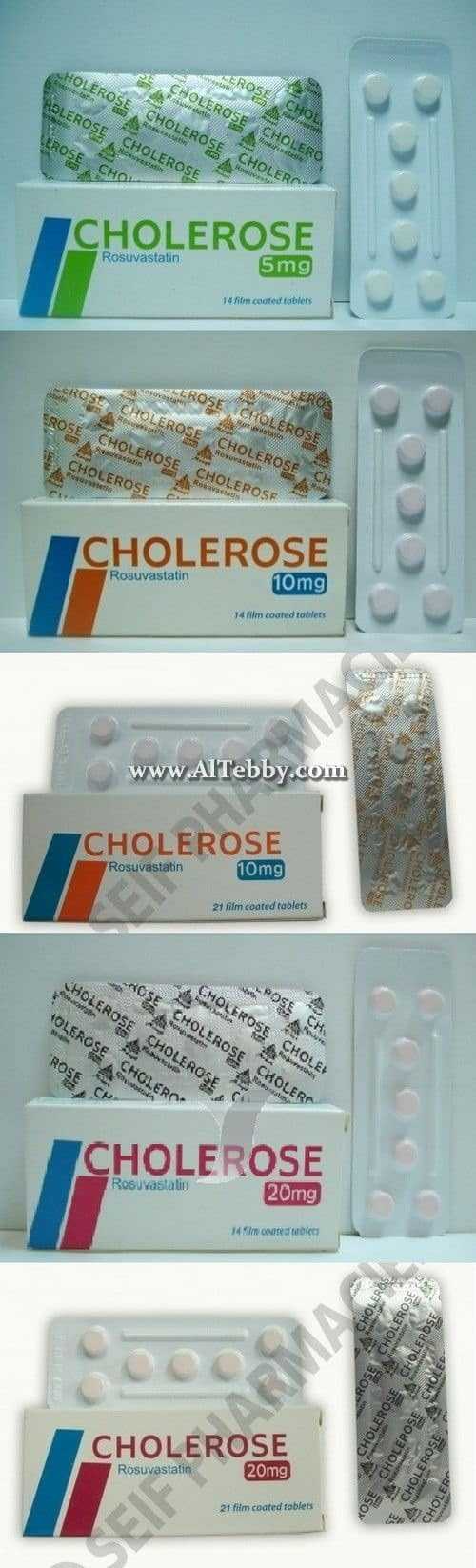 كوليروز Cholerose دواء drug كوليروز Cholerose دواء drug