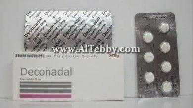 ديكونادال Deconadal