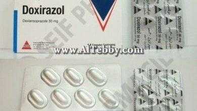 دوكسيرازول Doxirazol