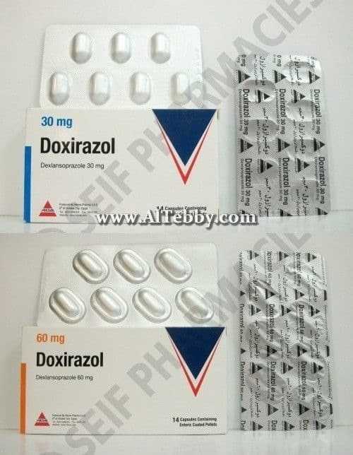 دوكسيرازول Doxirazol دواء drug دوكسيرازول Doxirazol دواء drug