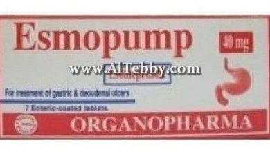 اسموبمب Esmopump