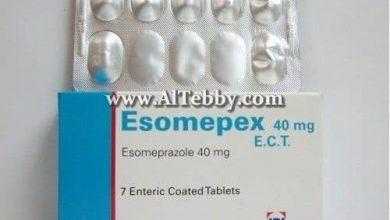 ايزوميبكس Esomepex
