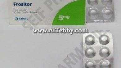 فروسيتور Frositor