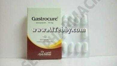 جاستروكيور Gastrocure