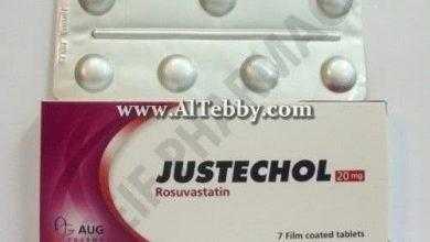 جستيكول Justechol