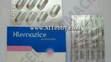 كليمازايس Klemazice