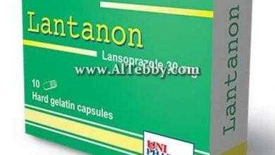 لانتانون Lantanon
