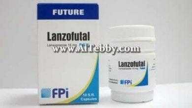 لانزوفيوتال اس آر Lanzofutal S.R