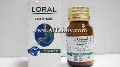 لورال Loral