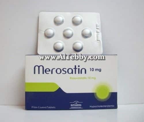 ميروساتين Merosatin دواء drug
