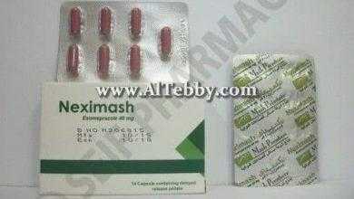 نيكسيماش Neximash