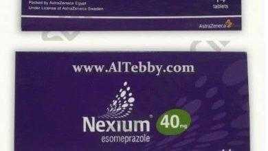 نيكسيوم Nexium