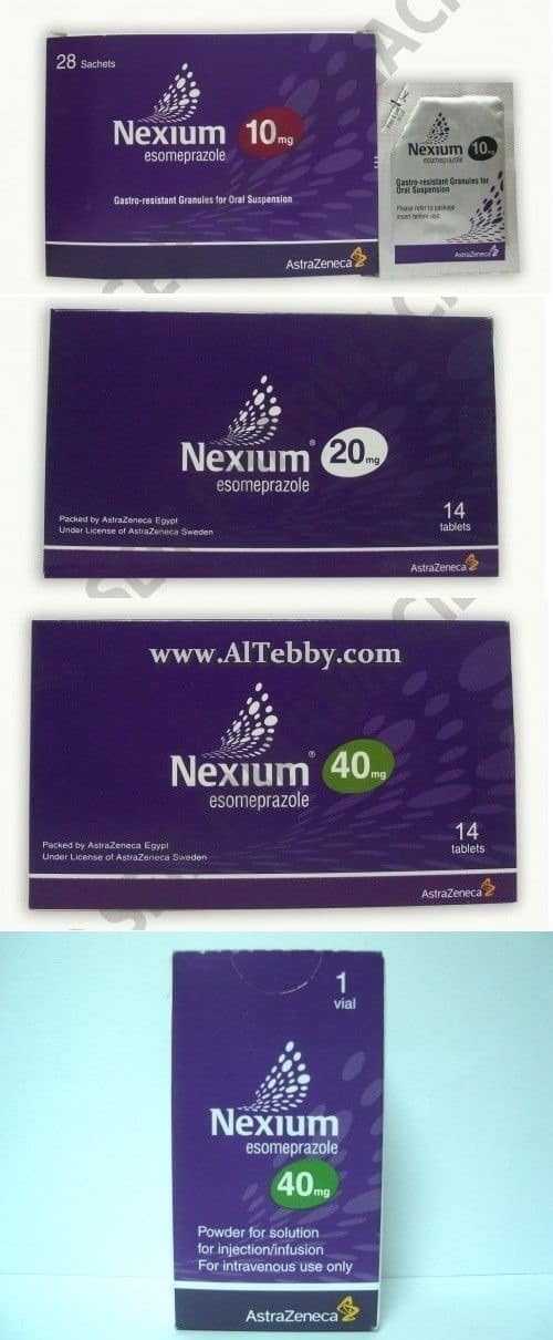 نيكسيوم Nexium دواء drug نيكسيوم Nexium دواء drug