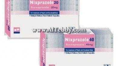 نكسبرازول Nixprazole