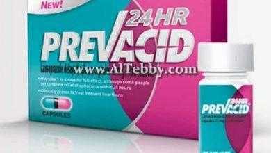 بريفاسيد Prevacid