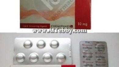 رسوفاست Rosuvast