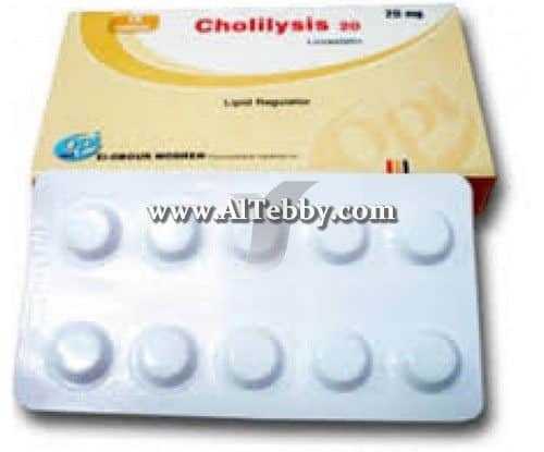 كوليليسيس Cholilysis دواء drug كوليليسيس Cholilysis دواء drug