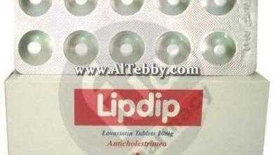 ليبديب Lipdip