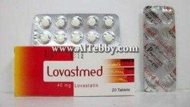 لوفاستميد Lovastmed