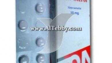 لو ستيرول Low Sterol