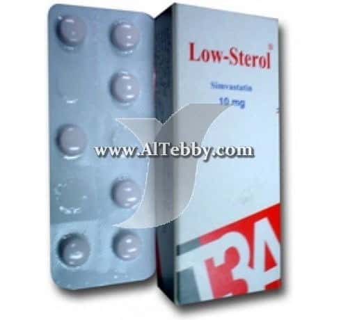 لو ستيرول Low Sterol دواء drug لو ستيرول Low Sterol دواء drug