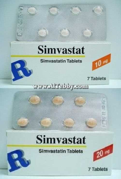 سيمفاستات Simvastat دواء drug