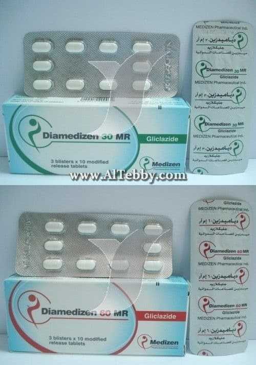 دياميدزين ام ار Diamedizen MR دواء drug