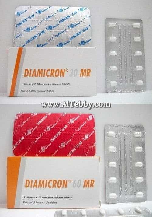 دياميكرون إم آر Diamicron MR دواء drug دياميكرون إم آر Diamicron MR دواء drug