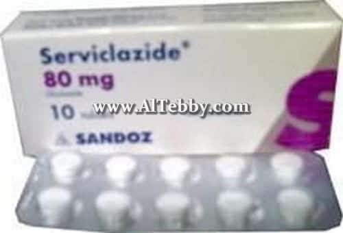 سرفيكلاذيد Serviclazide دواء drug سرفيكلاذيد Serviclazide دواء drug