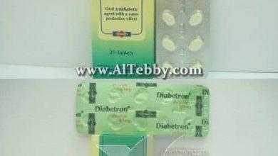 ديابيترون Diabetron