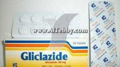 جليكلازيد Gliclazide
