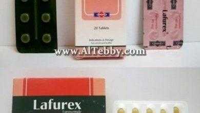 لافوريكس Lafurex