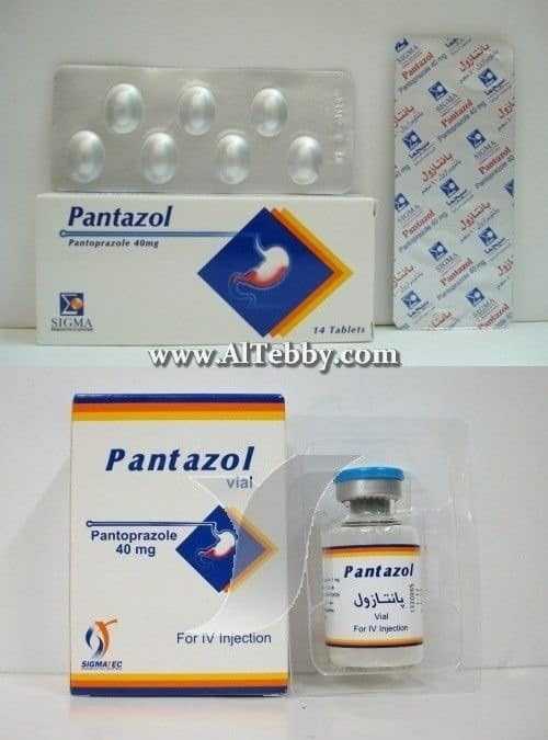بانتازول Pantazol دواء drug بانتازول Pantazol دواء drug