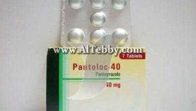 بانتولوك Pantoloc