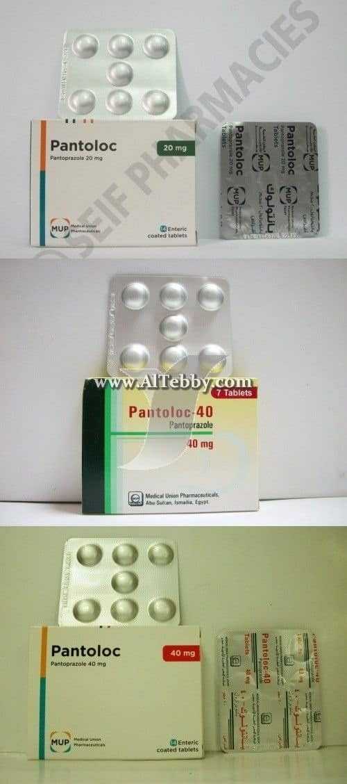 بانتولوك Pantoloc دواء drug بانتولوك Pantoloc دواء drug