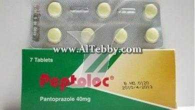 بيبتولوك Peptoloc