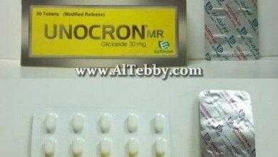 أونوكرون إم آر Unocron MR