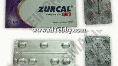 زوركال Zurcal