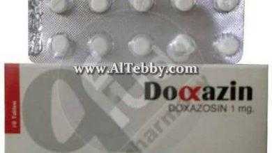 دوكسازين Doxazin