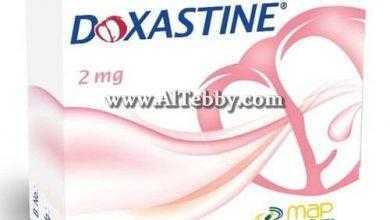 دوكساستين Doxastine