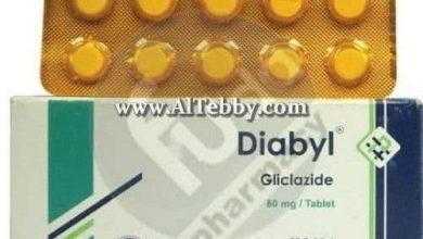 ديابيل Diabyl