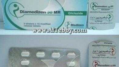 دياميدزين ام ار Diamedizen MR
